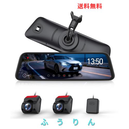AUTO-VOX 最強 T10 Pro 純正交換 爆光ドライブレコーダー ミラー型