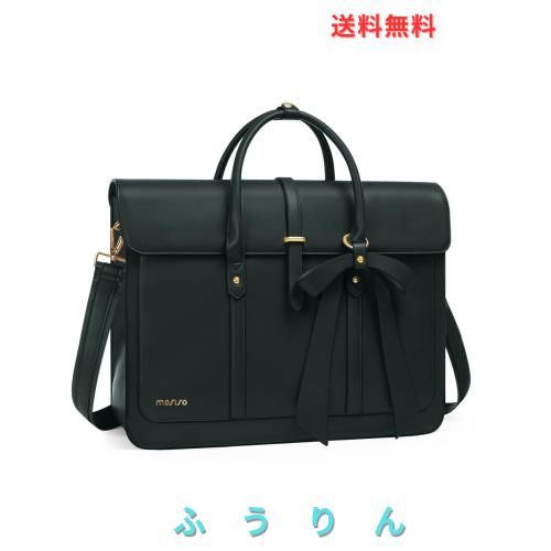 [MOSISO] 女性用 ラップトップケース、15-15.6インチ、PUレザーノートパソコンショルダーバッグ、バックパックに変換可能、16インチ、メ 7,212円