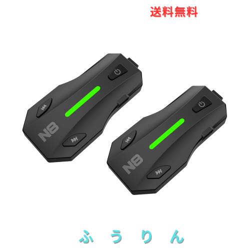 NYTALK バイク インカム N8｜バイク用インカム ｜ヘルメット イヤホン Bluetooth｜8人MESH会話・通話同時音楽再生・音楽共有｜Qualcomm B