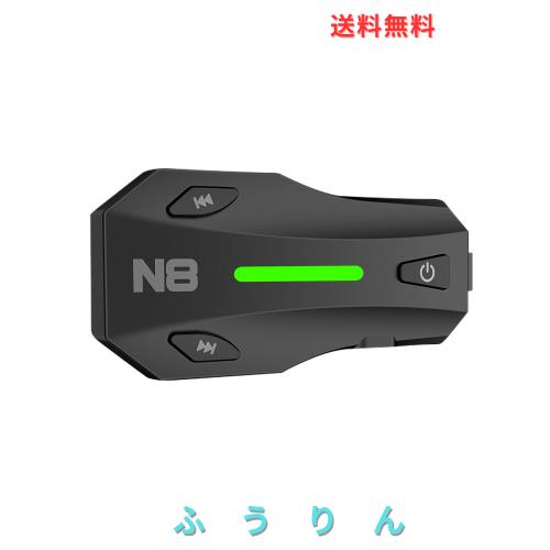 NYTALK バイク インカム N8｜バイク用インカム ｜ヘルメット イヤホン Bluetooth｜8人MESH会話・通話同時音楽再生・音楽共有｜Qualcomm B