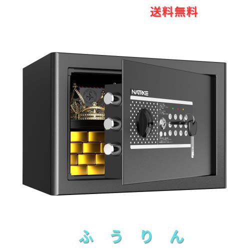 NATRKE 御金蔵 身寄り用御金蔵 暗証携帯電話 テンキー式 陰電子 防犯 まさかの時足がかり付き添い人 身寄り用 バス発着場用 倉入れ庫 防犯箱 御勤め用 注意報目ざまし時計付き添い人 A4整理保存用具