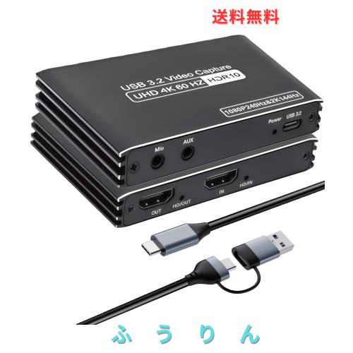 4K@60Hz HDMI キャプチャーボード Switch対応 パススルー 機能を搭載しています 1080P@240Hz HDR VRR USB3.1 Gen1 5Gbps高速伝送 低遅延