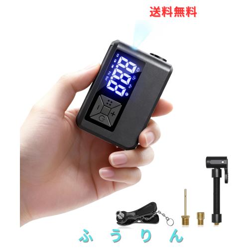 自転車 空気入れ 電動空気入れ 超小型 バイク タイヤ 車 仏/英/米式バルブ対応 高速充填 自動停止 低騒音 大容量バッテリー 電動ポンプ 5 6,171円