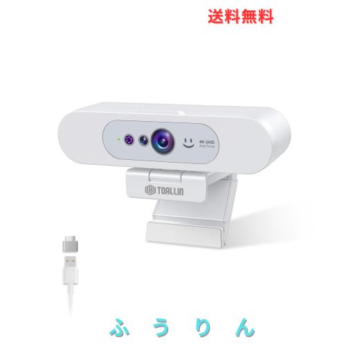 TOALLIN 4K Ultra HD ウェブカメラ、Windows Hello対応、顔認証webカメラ、オートフォーカス、内蔵マイク、ノートパソコン用USBウェブカ