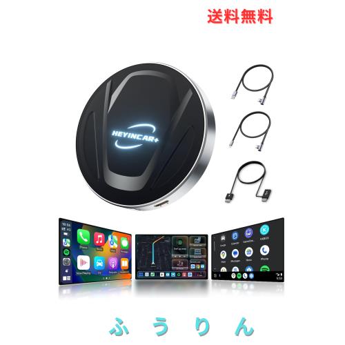 【時代を開く 業界最新傑作】HEYINCAR+ H-MAX CarPlay AI Box Android 13アダプター 8GB + 128GBの大容量メモリ｜nano SIM/Micro SD対応