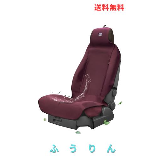AUTHENTICS Chill 軽/普通車 台湾製 機能付 シートカバー 防水 抗菌 消臭 蒸れない 車 シート カバー かけるだけ 簡単 汎用 洗える 快適