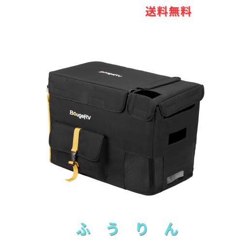 BougeRV 車載冷蔵庫バッグ CR Pro 29L専用 収納ケース ポータブル冷蔵庫専用バッグ 保冷 防塵 防撥水 保護 高耐久設計 アウトドア冷蔵庫