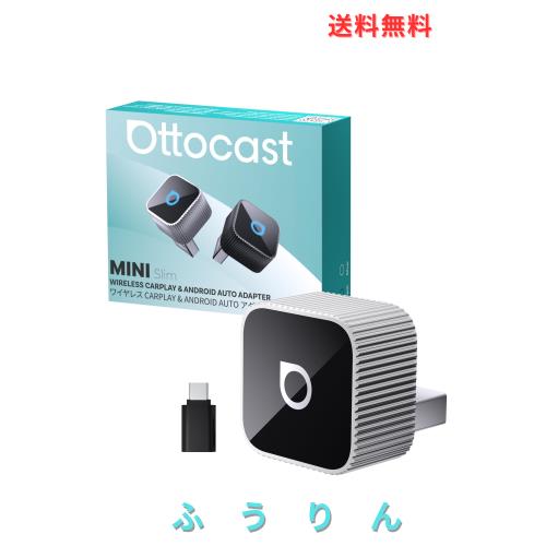 公式】オットキャスト mini slim Ottocast ミニスリム CarPlay 
