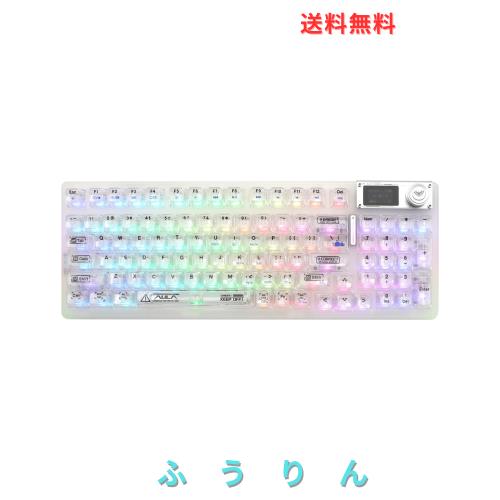 OUSEITECH×AULA F98pro V3ゲーミングキーボード 透明キーボード メカニカル テンキーあり ワイヤレス ホットスワップ可能 10000mAh クリ