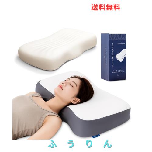 枕 首が痛くならない 高め 快眠枕 上層ふんわり 下層しっかり 低反発枕 横向き 仰向け 枕 安眠 まくら 高さ調整 通気性 よく眠れる プレ