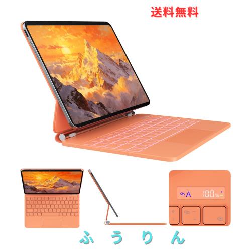iPad A16 第11世代/第10世代用 磁気キーボードケース 軽量JIS日本語配列〜磁気装着・マルチジェスチャートラックパッド・7 色バックライ