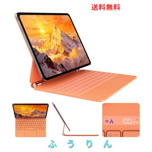 iPad Pro 13 インチ M5 2025 ＆ M4 2024用 磁気キーボードケース 日本語配列〜磁気装着・マルチジェスチャートラックパッド・7 色バックラ