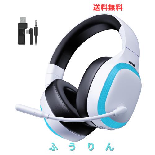 ゲーミングヘッドセット ワイヤレス ゲーミングヘッドホン PS5 ヘッドセット ｜Bluetooth 5.3 / 2.4GHz USB/Type-C/有線接続｜7.1chサラ