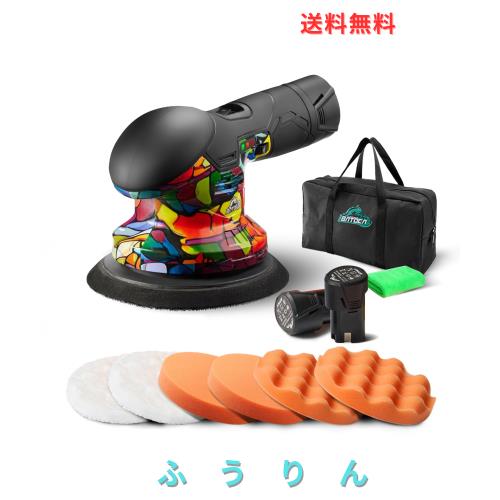 BATOCA S3 コードレス ポリッシャー 150mm ダブルアクション 充電式 DA 7,816円