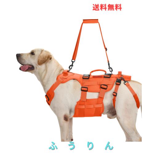 OneTigris ハーネス 犬 介護 歩行補助 介護ハーネス犬 介護用品 お散歩 訓練 調整可能 胴体用 1000Dメッシュナイロン 高い通気性 安定性