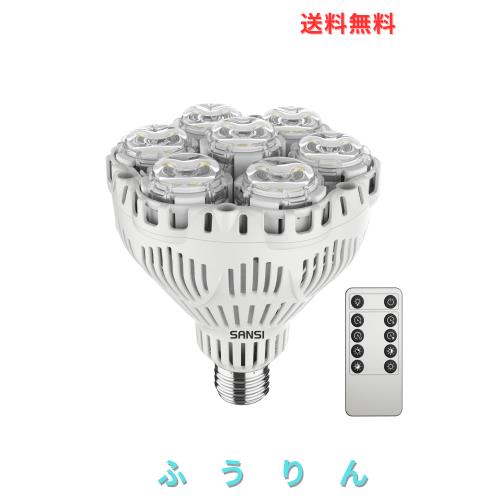 SANSI【2026年最新型・最上位モデル】植物育成ライト led タイマー付き（4/8/12H自動循環）調光可能 フルスペクトル LED電球 E26 高PPFD