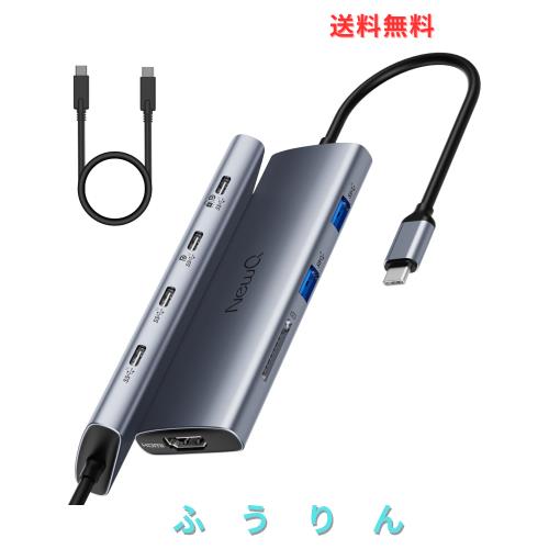 NewQ USB Cモニターハブ 8-in-1 ？ USB-C PD給電 ＆ ポータブルディスプレイ対応 トリプルディスプレイ出力（1×HDMI + 2×DP Alt）、4K@60