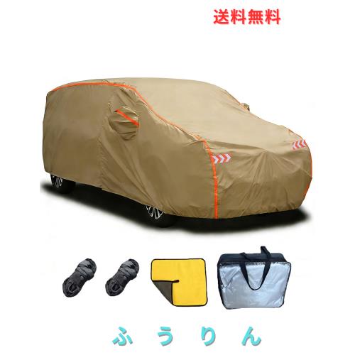 Eijooahz-ZJ 車カバー フリース裏地、サイドジッパー 360°サラウンド14点固定 60 秒で素早く設置でき、も防風、防水、防塵、紫外線耐性