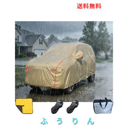 Eijooahz-ZJ車 取りまかなう 雨合羽性、奥ふかさ、防塵性、耐候性がありフリース裏地、側面ファスナー 360°サラウンド14点くっ付ける 車の取りまかなう 防風同盟罷業