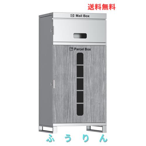 【複数投函可能/傘立てのプレゼント/ポスト一体型】BBKD 宅配ボックス 屋外 防水 大容量 大型 組立不要 盗難防止 両開扉 簡単設置 ポスト 17,990円