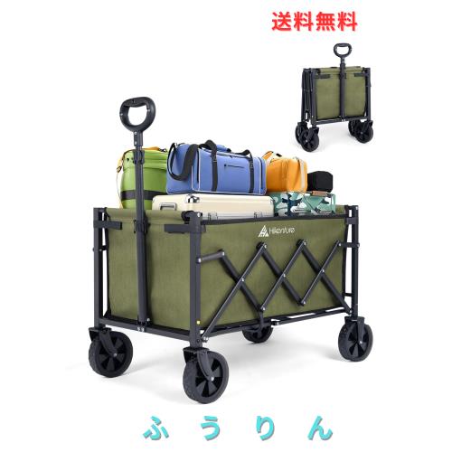 Hikentureキャリーワゴン【自立収納】4kg超軽量 100kg静耐荷重 折りたたみ式 ワンタッチで展開・収納 360°回転タイヤ･自動復帰ハンドル 5,762円