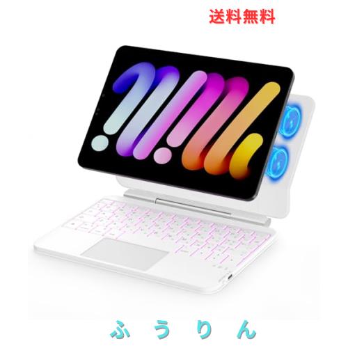 BETTDOW マジックキーボード 2024 Mini 7 A17 Pro 第7世代＆2021 Mini 6 第6世代8.3インチ対応 磁気キーボードケース Mini 第6/7世代通用