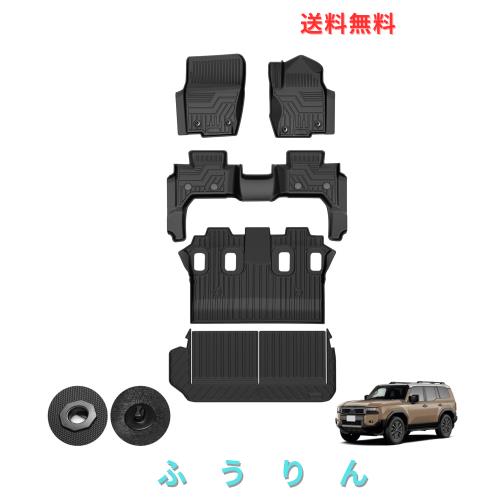 Kotesoto トヨタ ランドクルーザー250系 7人乗り フロアマット ランクル250 セカンドマット Land Cruiser250 トランクマット GDJ250W 3D 10,289円
