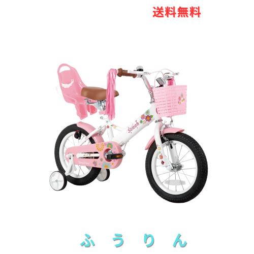 JOYSTAR 子供用自転車 12、14、16インチ Stitch 人形用シート カゴ ポンポン こども 幼児 自転車 バイク キッズ 女の子 可愛い ぬいぐる 14,998円