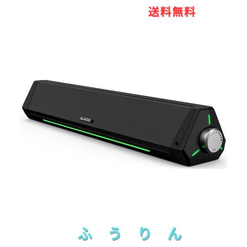 Bluedee PCスピーカー ゲーミングスピーカー Bluetooth 5.4 ＆ 3.5mm AUX入力 デュアル接続 HiFiステレオサウンドバー USB給電 10W 小型