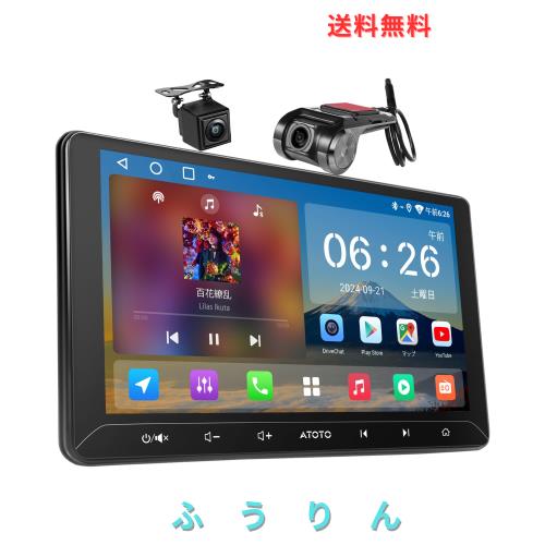ATOTOLIFE A5L 10インチ2DIN ディスプレイオーディオ、オーディオ一体型Androidナビ、ワイヤレス CarPlay＆ Android Auto、WiFi対応/USB/B