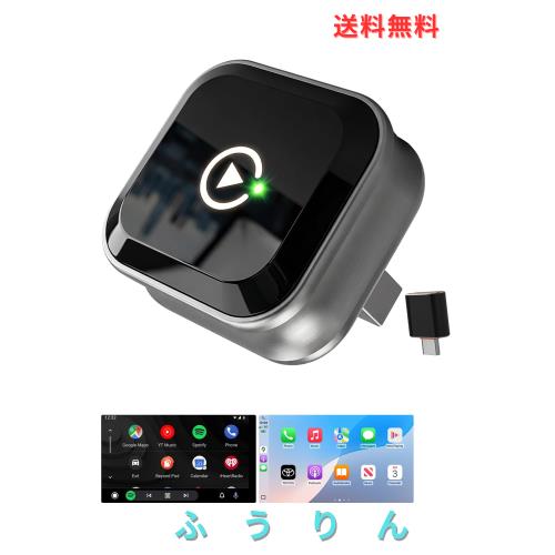 Boleve公式最新 MINI ワイヤレスCarPlay/Android Auto アダプター 「驚異の超小型・USBメモリ型比約80％小型化」 高放熱 無線化接続 自動