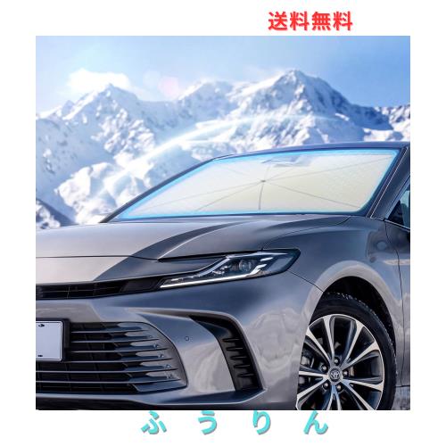 2026年新登場【車内温度上昇防止・猛暑対策】ベージュ(限定色) Nmoiss 車用サンシェード 傘式 フロントガラス RADI-COOL×石墨？黒? W遮熱