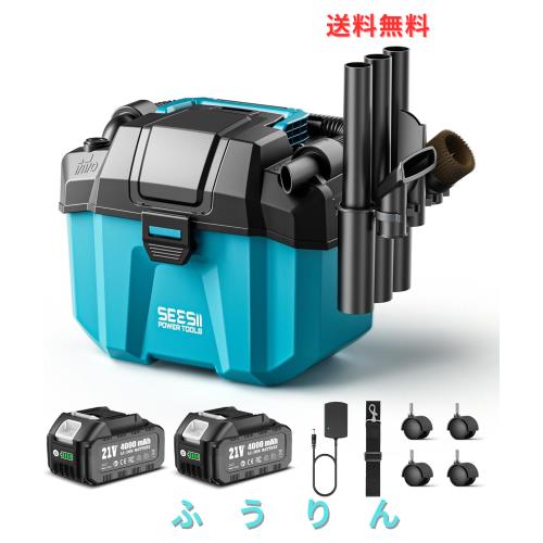 SEESII 集塵機 乾湿両用 掃除機 充電式 コードレス 小型 集じん機 強力吸引 10L大容量 持ち運び便利 お手入れ簡単 ソファ/絨毯/車内//隙 13,871円
