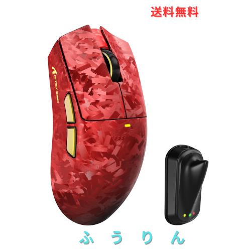 ATTACK SHARK X11ULTRA ゲーミングマウス 66g超軽量 三モード接続 Bluetooth 2.4G 有線対応 Nordic54L15搭載 PAW3950MAXセンサー 最大420