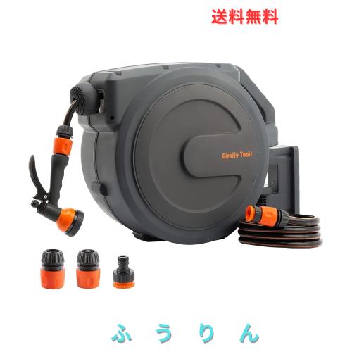 Giraffe Tools 自動巻き取り ホースリール 35m伸縮自由ロック機能180度回転壁取付型 洗車ベランダ掃除庭散水ホース リール対応 7モードノ 20,813円