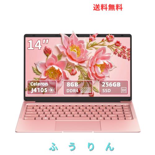 2024Office搭載ノートパソコン 14インチ windows11 Pro 高速静音CPU Celeron N4120【N4000とAMD3020eより速い】 最大2.8Ghz/1920*1080 IP