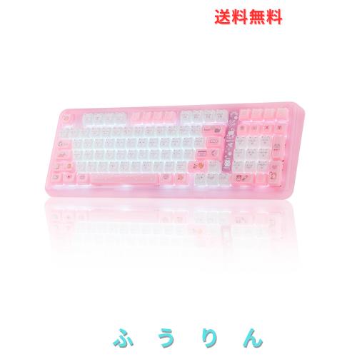 KiiBOOM Phantom98 Lite 96% ワイヤレス ゲーミングキーボード VIAプログラマブル対応 クリーミーガスケット構造 かわいいキーボード 800