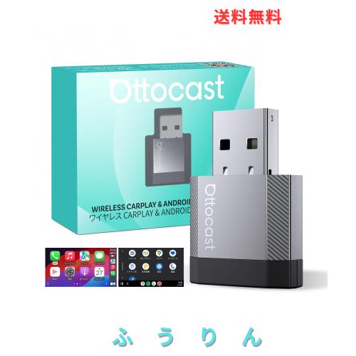 【公式】OTTOCAST MINI Nova 2026年新登場 車載用ワイヤレスCarPlayアダプター Android Auto対応 有線CarPlay専用 コンパクト設計 技適取