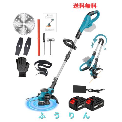 充電式 草刈り機【2026年強化版】18vバッテリーを対応 ブラシレスモー 刈刃径最大230mm 残量表示 コードレス 電動草刈機 3種類の刃と替刃