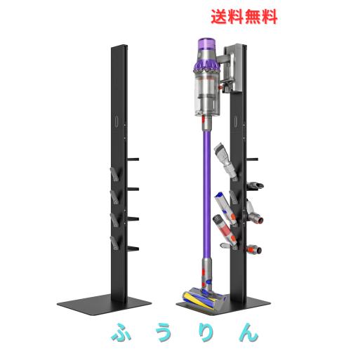 PEGZONE 掃除機スタンド ダイソン用 耐荷重 5kg 4 個のフック+ 4 段の棚 壁掛け収納 自立式 穴あけ不要 立てかけ ブラック