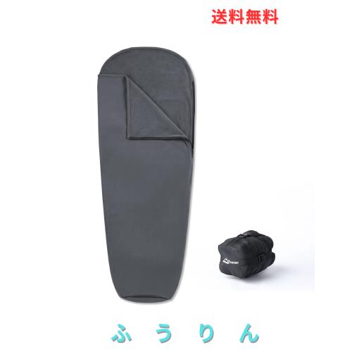 Litume オールシーズン 睡袋インナー シュラフ 27°F/15°C 保温性向上 軽量 マミー型 インナーシーツ 登山 キャンプ 旅行 車中泊 ジッパ 7,086円