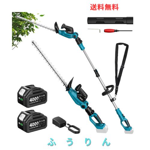 【2026 新型】SEESII 充電式ヘッジトリマー ポールヘッジトリマー 1 台 2 役 たかえだ 充電式剪定トリマー 刈幅 510mm 4000mAh 大容量バ 19,369円