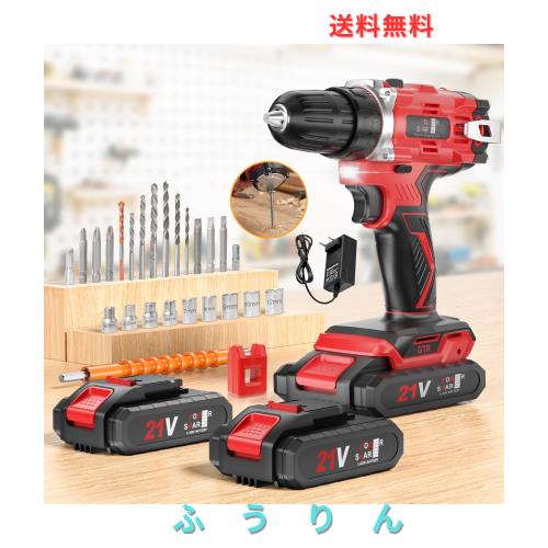 【2026年新型】電動ドライバー 21V 充電式 インパクトドライバー セット 電動ドリル 小型 コードレス 最大42N.m 25+3段階トルク調整 無段