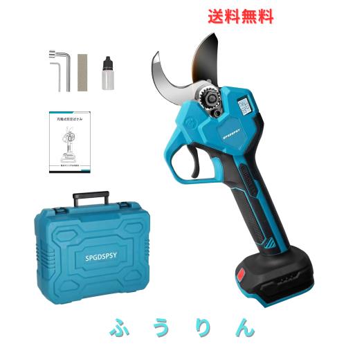 【2026改良強化版】電動ハサミ 本体のみ 電動剪定バサミ マキタ電池互換(40mm開き口2段調整)静音 ブラシレスモーター ポータブル ケース