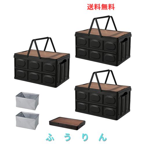 GuoAiDi キャンプ 35L 折りたたみ 収納ボックス キャンプ用品木製の蓋付き 持ち手 組立簡単 強い耐荷重 大容量 35L 車載収納 軽量 折り畳