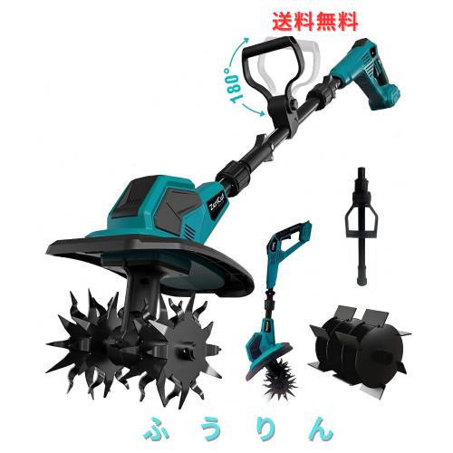 家庭用 電動耕運機 充電式 小型ミニ 快適省力の1台2役【耕うん・除草用2種ブレード付】3段分解式収納＋業界初ロング＆ミニ2WAY長さ調整｜ 17,143円