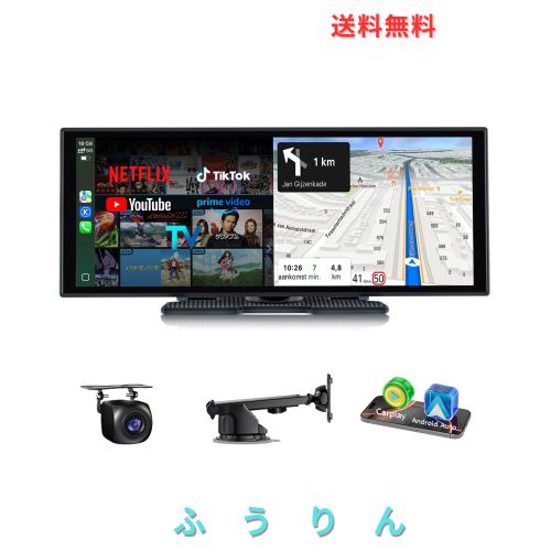 11インチディスプレイオーディオ｜YouTube・Netflix・TikTok…対応｜1080Pバックカメラ標準装備｜CarPlay・Android Autoワイヤレス接続｜