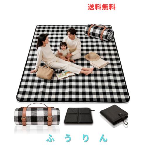 【Amazon.co.jp限定】レジャーシート 厚手 Easy Partner 花見 白黒格子柄 ピクニック 220g シート キャンプ用品 【厚めのお尻用クッショ 7,472円