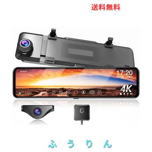 JADO ドライブレコーダー ミラー型 4K 【最新 自在拡大ズーム機能 EU新基準統一法案の 高耐久 TypeC】 人气で強くお勧め デジタルカメラ