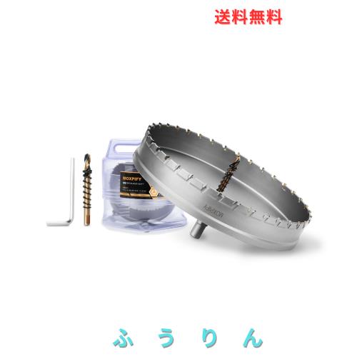 MOXPIFY 160mm超硬ホールソー タングステン合金チップ ステンレス鋼・鉄・金属穴あけ用 高耐久ホールカッター 電動ドリル対応